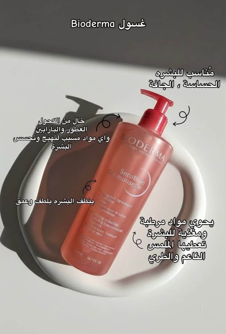 منتجات عنايه بلبشره من افضل واجود الماركات العالميه لبشره نضره وصحيه 
متوفر توصيل لجميع المحافضات4000


**إذا كنت صاحب هذا الإعلان وتريد حذفه لأي سبب، رجاءا أرسل رسالة إلى الدعم الفني**