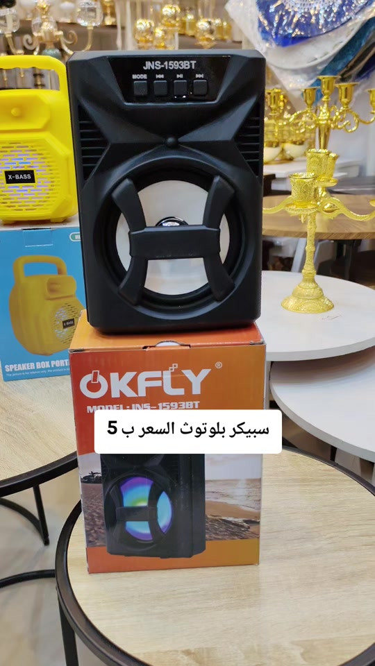 سبايكر صوت#باسم_الكربلائي #محرم 


**إذا كنت صاحب هذا الإعلان وتريد حذفه لأي سبب، رجاءا أرسل رسالة إلى الدعم الفني**