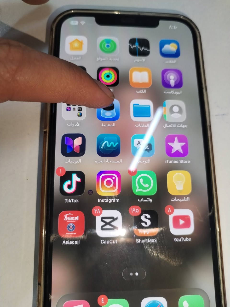 12 برو ماكس ذاكره 256 جهاز نضيف بطارية 80 اصل مبدل شاشه اصلي وبل شاشه نقطه زركه صفيره جداً وما مثره ع شاشه أبداً 
السعر 300قفل 
***********
