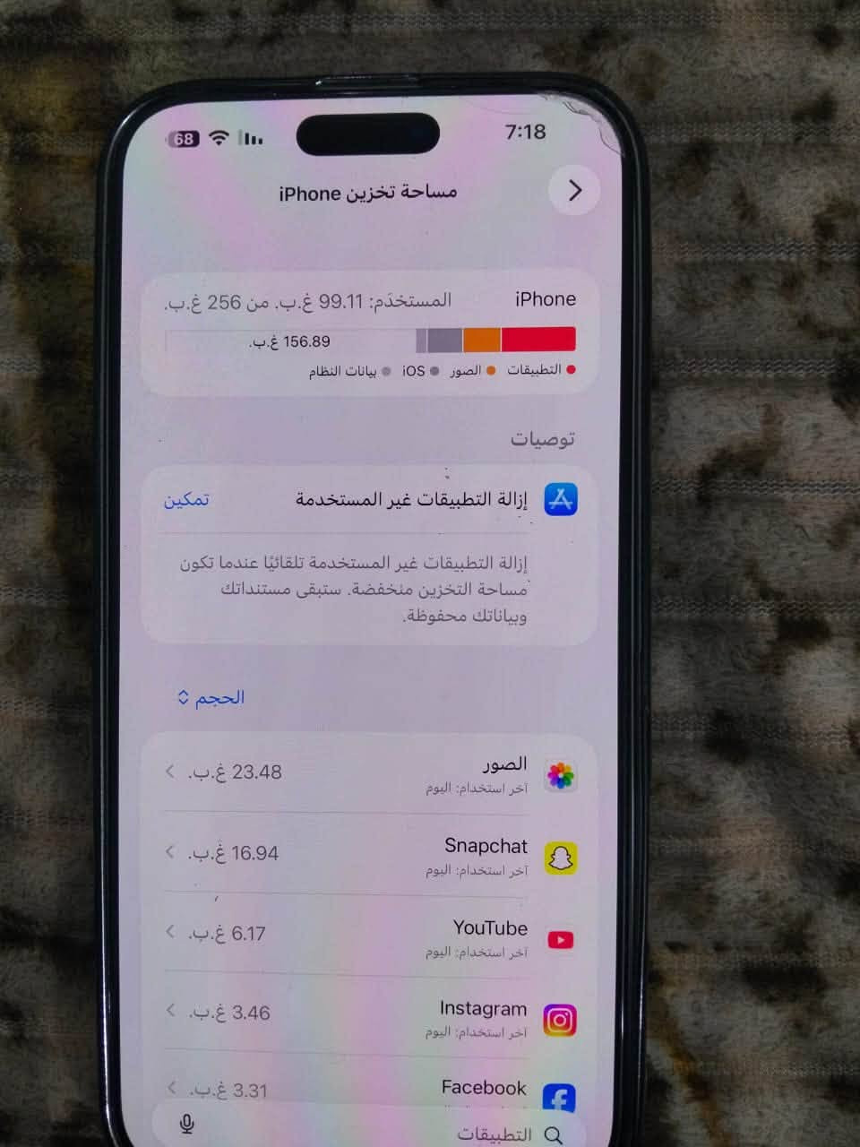ايفون 17برو ماكس  الجهاز جديد ذاكرته 556شريحه حقيقيه سعره 1950


**إذا كنت صاحب هذا الإعلان وتريد حذفه لأي سبب، رجاءا أرسل رسالة إلى الدعم الفني**