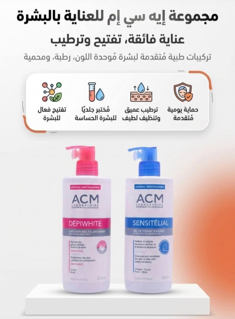 🌹🌹 تصفيه محلات جميع المنتجات 😘 
ضمان باركود الفحص أمام المندوب ♥️♥️ 

اي منتج داخل المنشور ب 10 ألف فقط😍😍 

لا نتعامل بالتقليد ❌❌
لا نتعامل الأكسباير ❌❌

جميع المنتجات أصلية من مختلف الماركات والانواع
للحجز مراسلة الصفحة🌹❤️
🌷♥️ يتوفر عروض لأصحاب الكميات
 والمحلات والصيدليات


**إذا كنت صاحب هذا الإعلان وتريد حذفه لأي سبب، رجاءا أرسل رسالة إلى الدعم الفني**