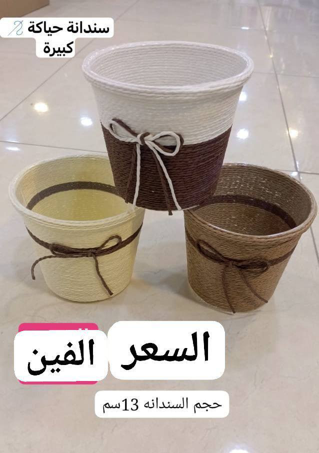 الانبار الرمادي العزيزية مكان الجديد...من جهة شارع العام  شارع ميسلون خلف مجمع برج المسك اول فرع على اليمين *********** ... يوجد توصيل داخل الرمادي...
