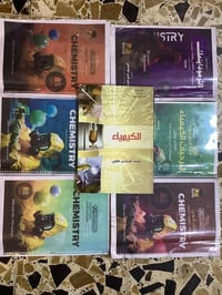 ٥٠ ملزمه • كربلاء • تخرج سادس