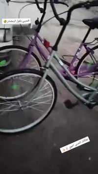 دراجتين • موديل ٢٠٢٢ • غراض كاملة