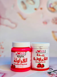 بكج الفراولة • صابونية فواحة • زبدة ترطيب
