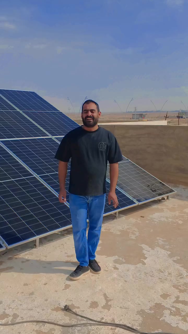 #ديالى_قضاء_بلدروز

تم بعون الله يوم 2026 /22/2
تنصيب  منضومت طاقه شمسيه
تفاصيل المنضومه

منضومة 20 مبير صباحا  20 امبير ليلآ
انفيرتر 6.2كيلو واط ضمان سنتين
بطاريات  ليثيوم 15كيلو واط عدد١ ضمان ٥ سنوات 
الواح لونجي عدد 10 ضمان ١٠ سنوات
بورد حمايه و قواطع اي سي +دي سي
اسلاك دي سي دبل عازل حراري 

للطلب والاستفسار يرجى مراسلة الصفحة أو الرقم الواتساب ***********
