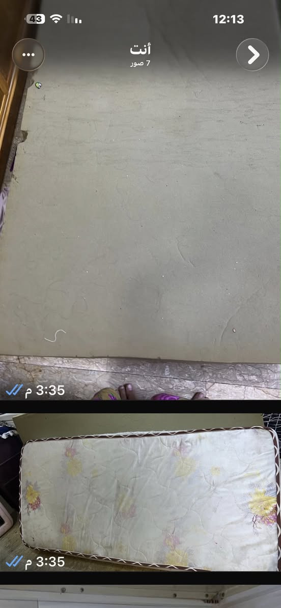السلام عليكم عندي غراض للبيع


**إذا كنت صاحب هذا الإعلان وتريد حذفه لأي سبب، رجاءا أرسل رسالة إلى الدعم الفني**
