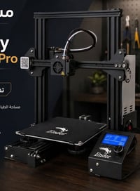 عندي نفس هذه الطابعه نظيفه جدا سعر ٢٥٠ وتساب 07901336190
