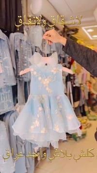 بدله بناتي • خامة مبطنة • مقاس ٣٥