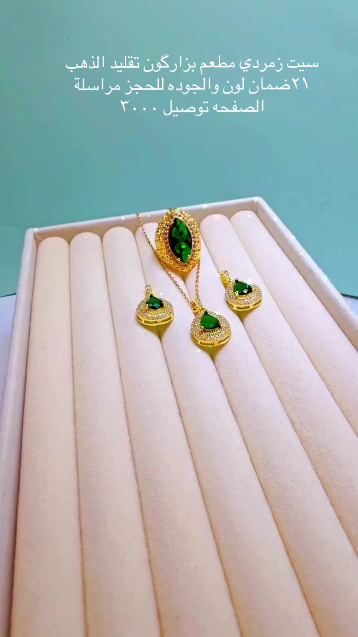 ملاك للذهب البرازيلي@
للحجز مراسلة الصفحه توصيل لكل المحافظات


**إذا كنت صاحب هذا الإعلان وتريد حذفه لأي سبب، رجاءا أرسل رسالة إلى الدعم الفني**