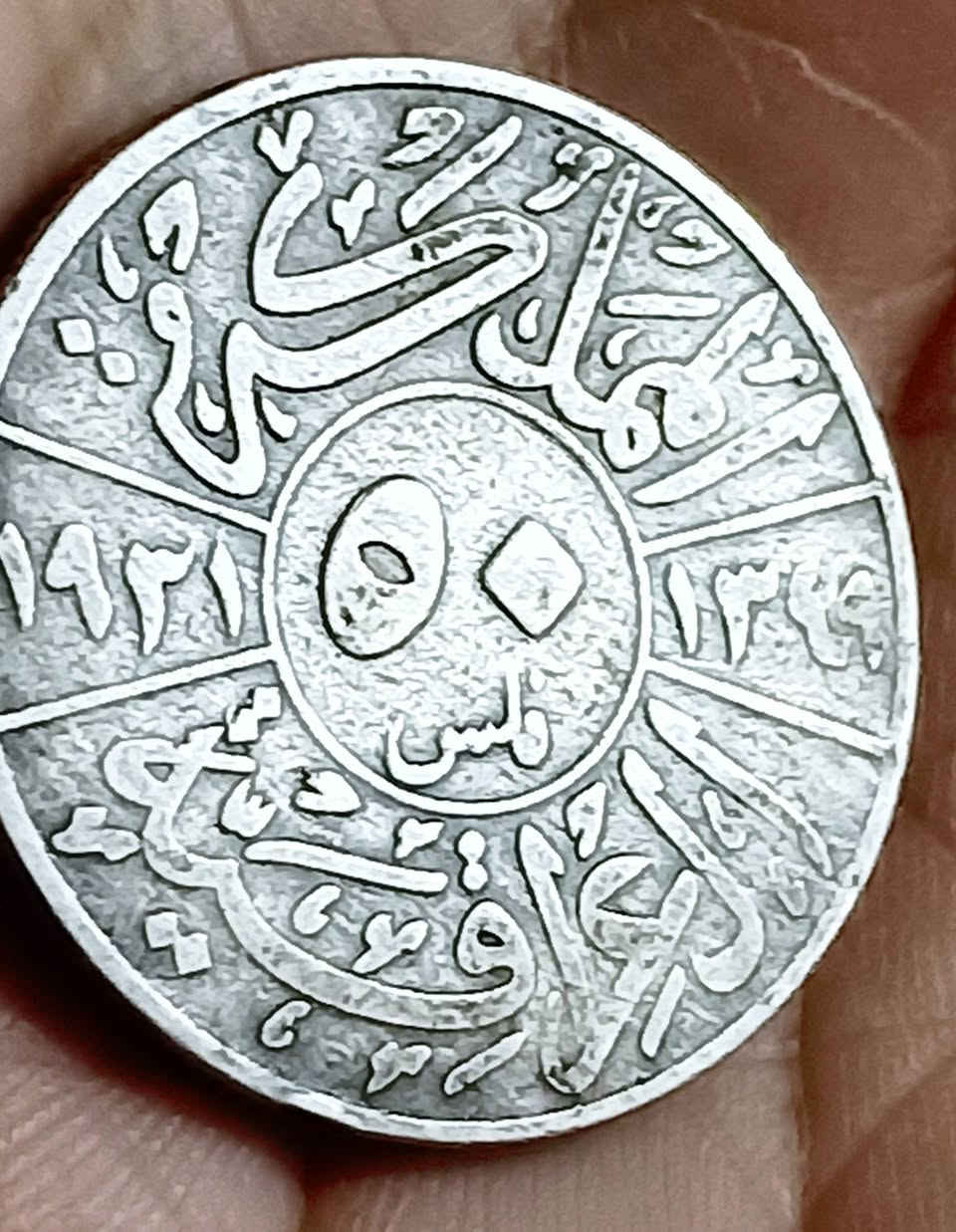 مزاد  مزاد عملات ملكية فضة ينتهي الساعة ١٢ منتصف الليل


**إذا كنت صاحب هذا الإعلان وتريد حذفه لأي سبب، رجاءا أرسل رسالة إلى الدعم الفني**