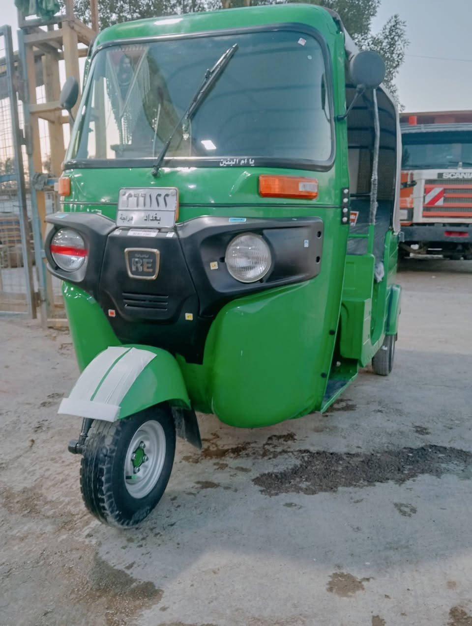 سلام عليكم تكتك مديل 20شهر 12 الرقم/0771162417العنوان الكفائات الشماعيه


**إذا كنت صاحب هذا الإعلان وتريد حذفه لأي سبب، رجاءا أرسل رسالة إلى الدعم الفني**