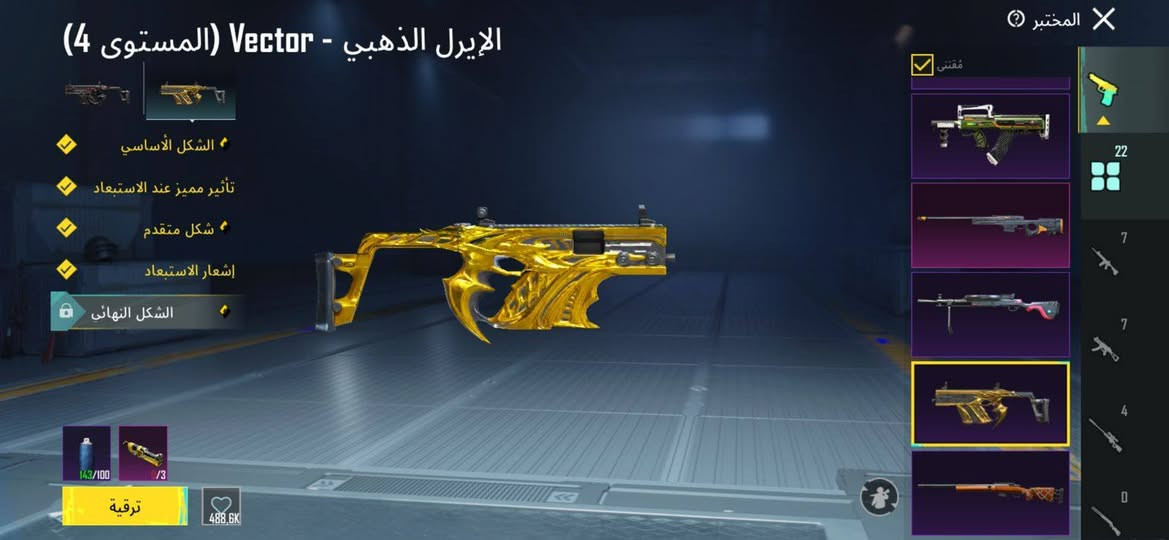 حساب بوبجي مراوس حساب بوبجي بي فور ثلجي


**إذا كنت صاحب هذا الإعلان وتريد حذفه لأي سبب، رجاءا أرسل رسالة إلى الدعم الفني**