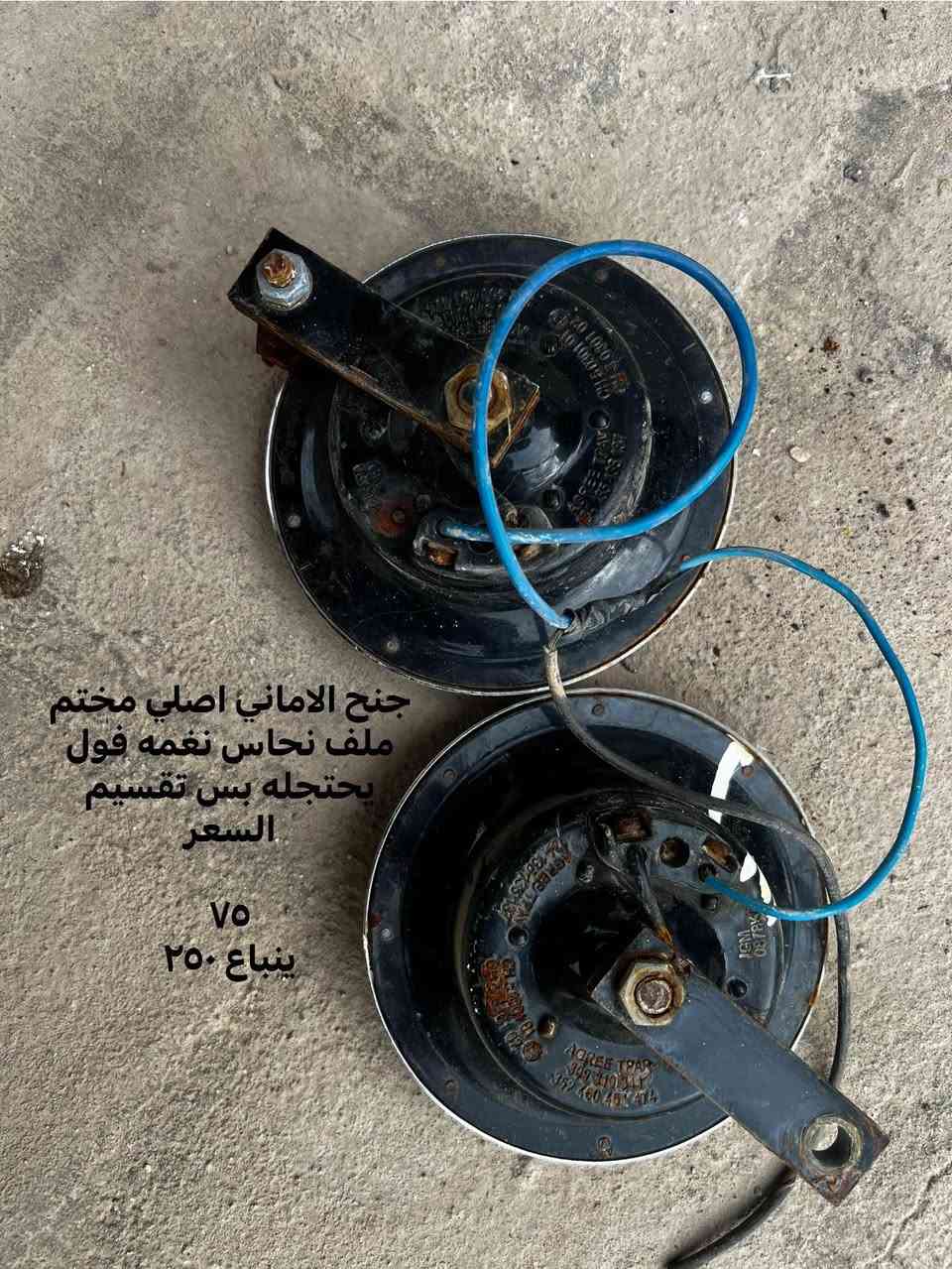 السلام عليكم للبيع 
موجوده التفاصيل بلصور كربلاء طوريج 
***********
