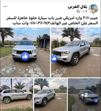 جيب ٢٠١١ وارد امريكي ضرر باب سيارة حلوة جاهزة للسفر السعر علئ الخاص عب...