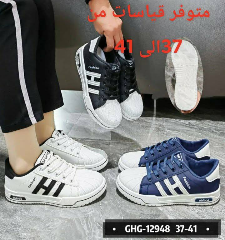 👟🔥 وصلتنا تشكيلة جديدة من الأحذية 🔥👟
✔️ جودة ممتازة ✔️ موديلات عصرية ✔️ مريحة للاستخدام اليومي ✔️ أسعار مناسبة للجميع
متوفر بمختلف القياسات والألوان 🎨
📩 للحجز أو الاستفسار راسلنا على الخاص. 🚚 التوصيل متوفر
#الجميع


**إذا كنت صاحب هذا الإعلان وتريد حذفه لأي سبب، رجاءا أرسل رسالة إلى الدعم الفني**
