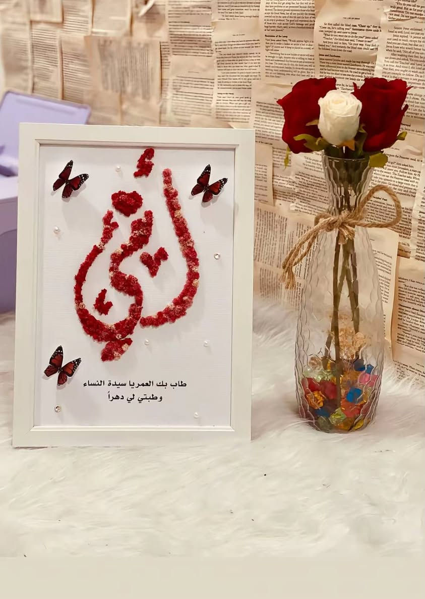 نماذج هدايا عيد الام قابل للتنفيذ حسب طلبكم متوفر توصيل


**إذا كنت صاحب هذا الإعلان وتريد حذفه لأي سبب، رجاءا أرسل رسالة إلى الدعم الفني**