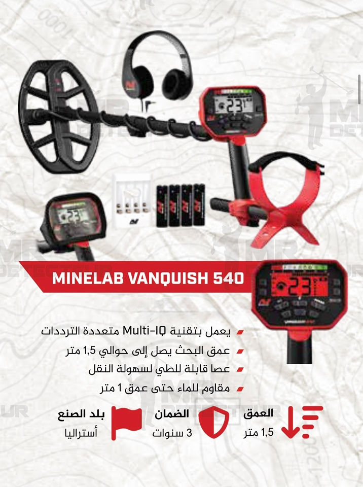 السلسلة الأقوى من اجهزة كشف العملات والكنوز 🪎
سلسلة الفنكوش - Vanquish Series الفئة الأقوى للمبتدئين والمحترفين قمة الاستقرار في أصعب التضاريس 🪨🌳🍃🏝️

#MrDetecteur #minelab #Vanquish #كشف_المعادن


**إذا كنت صاحب هذا الإعلان وتريد حذفه لأي سبب، رجاءا أرسل رسالة إلى الدعم الفني**
