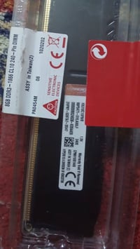 كمبيوتر • توصيل