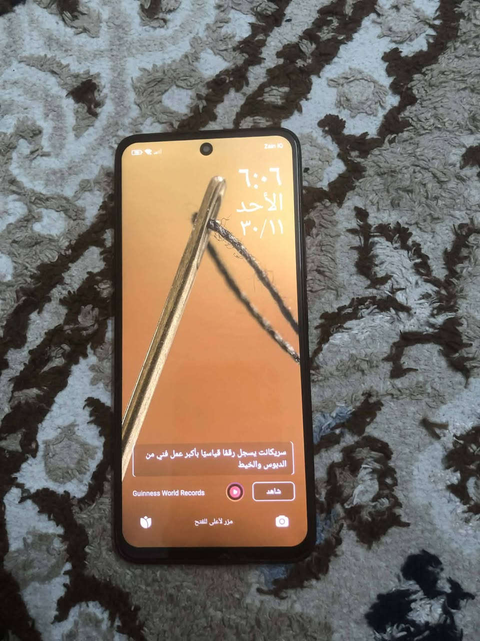 السلام عليكم جهاز ريدمي 12 برو ذاكره 256 رام 8+8 مراوس ب 11 برو او اكس ماكس انطي فرق


**إذا كنت صاحب هذا الإعلان وتريد حذفه لأي سبب، رجاءا أرسل رسالة إلى الدعم الفني**