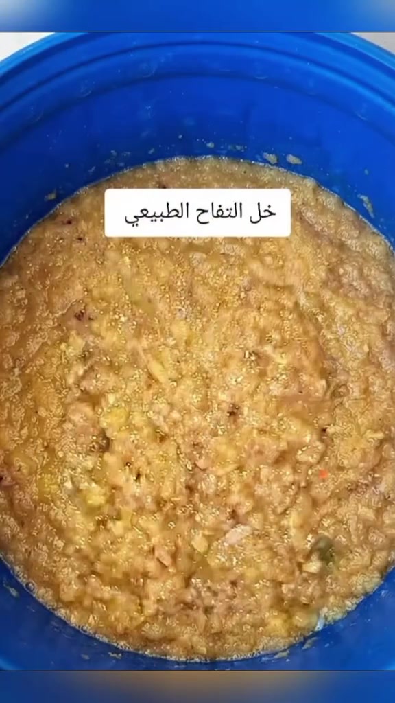 خل التفاح العضوي لتنظيف سموم الجسم شغل منزل ذمه  بطل حجم 300 مل ب 3000 تاخذ بطلين يصير خصم 5000 الاف توصيل بغداد 4000 توصيل محافظات 4500


**إذا كنت صاحب هذا الإعلان وتريد حذفه لأي سبب، رجاءا أرسل رسالة إلى الدعم الفني**