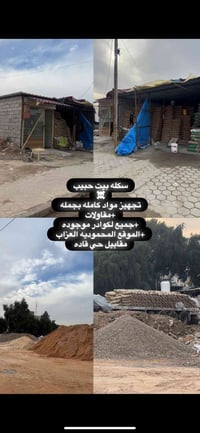 المحموديه • كورك • سقالة جملة