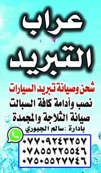 رابط فيسبوك • خدمات
