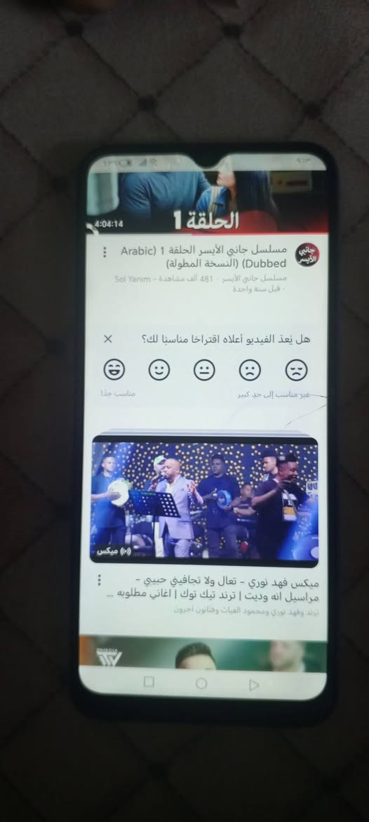 السلام عليكم جهاز هونر x6 ذاكرة 128 فقط بي فطر ب شاشة. شغال كلة سعرة ٨٠ بي مجال ويرهم مراوس بجهاز زين@الجميع


**إذا كنت صاحب هذا الإعلان وتريد حذفه لأي سبب، رجاءا أرسل رسالة إلى الدعم الفني**
