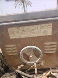 مكينة لحيم • شغالة • بغداد