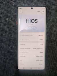 تكنو كامون 40 برو 5G • ٢٥٦ • مقفل