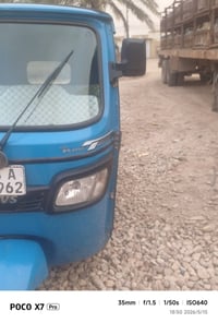 تك تك2022 رقم انكليزي مكينه ما مفتوحه  تكتك مكفوله 07849600806