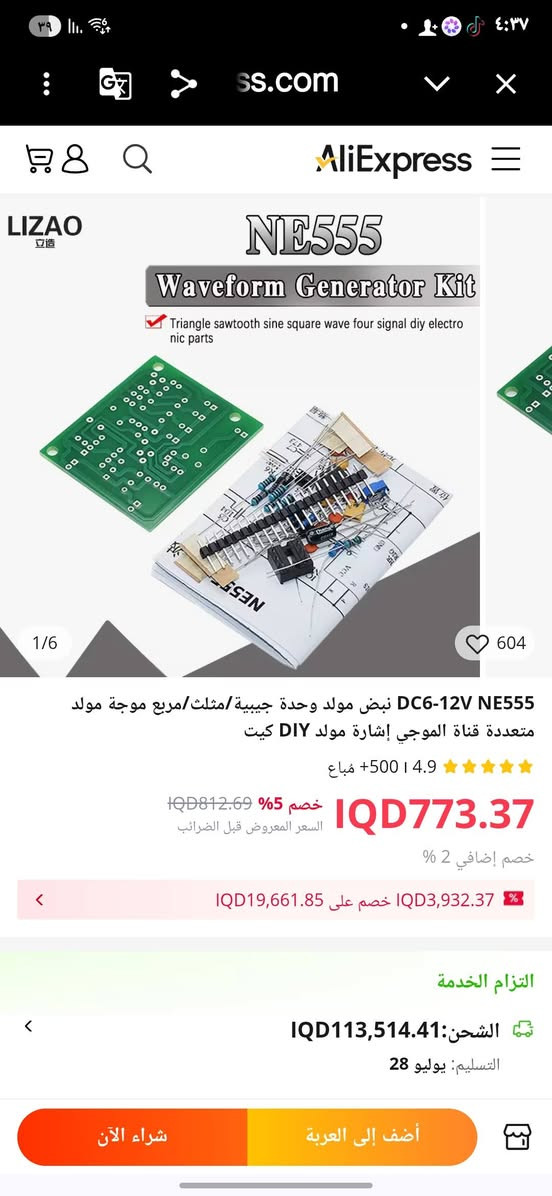 قطعه ٥


**إذا كنت صاحب هذا الإعلان وتريد حذفه لأي سبب، رجاءا أرسل رسالة إلى الدعم الفني**