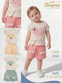 صيف ٢٠٢٦ • بيبي كامل • موصل سوق النبي