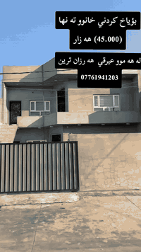 سقف سانوي سقف مغربي ديكورات صبوغ انوع واشكل بسعار مناسب
*********** وتددلل
