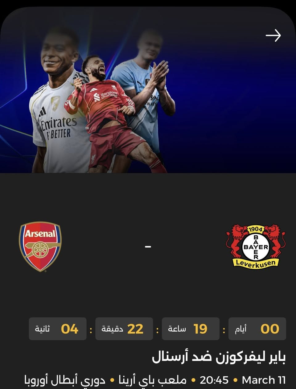 لتجديد الاشتراك تواصل واتساب ***********
