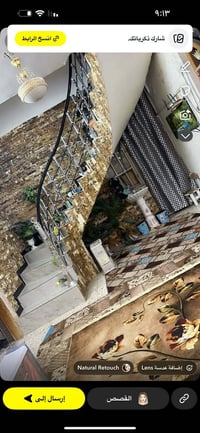 حي الصدرين • طابو زراعي • ٢٠٠م