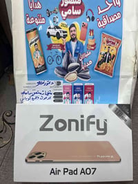 ايباد • للبيع