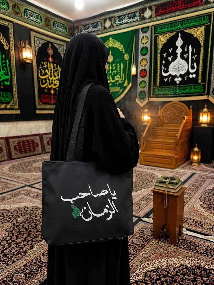 حقيبة حُسينية واسعة مثالية للزيارات والتنقل اليومي 
 تتسع لجميع احتياجاتُكِ الأساسية .
للحَجز دايركت📥
📍يوجد توصيل لِكل المحافظات


**إذا كنت صاحب هذا الإعلان وتريد حذفه لأي سبب، رجاءا أرسل رسالة إلى الدعم الفني**