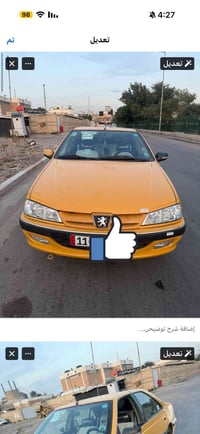 بيجو بارس موديل 2011 سياره جاهزه من كلشي مكفول رقم هاتف 07700331910 سع...