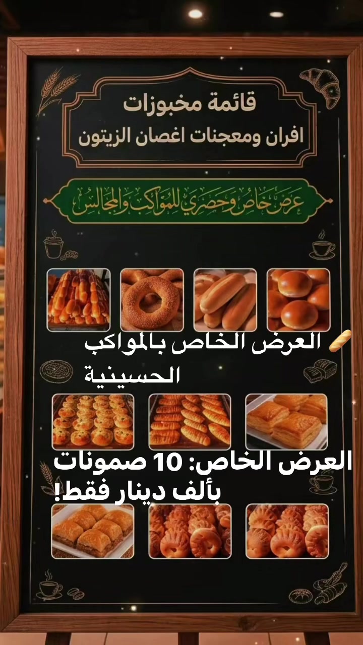 📍 العنوان والتجهيز الموقع: حي أور - شارع 600 للحجز والاستفسار الفوري: (***********او*********** الرجاء الحجز المسبق
