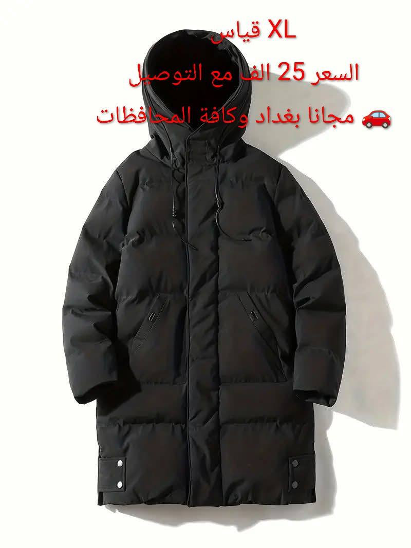 مجموعة فساتين وملابس دوام وملابس بيت


**إذا كنت صاحب هذا الإعلان وتريد حذفه لأي سبب، رجاءا أرسل رسالة إلى الدعم الفني**