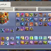 كلاش تاون 16 • ناقص ملوك • تبديل ببجي