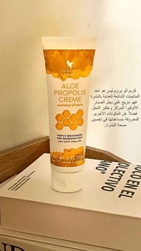 صابونة أفوكادو • كريم بروبولس • سامراء