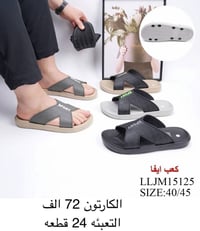 سليبر رجالي • سليبر شبابي • توصيل محافظات