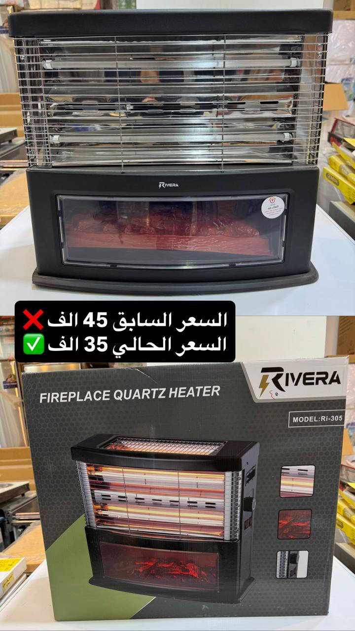 يسعدنا أن نتقدم إليكم بخالص التهاني وأطيب الأمنيات بمناسبة حلول رأس السنة الجديدة 2026 سائلين الله أن تكون سنة مليئة بالنجاح والتقدم والازدهار لكم ولأعمالكم.

ونحن إذ نعتز بثقتكم وتعاونكم المستمر معنا، نتمنى أن تحمل لنا هذه السنة المزيد من التطور المشترك، وتقديم منتجات جديدة ومتميزة تلبي تطلعات السوق ..

🔺يوفر لكم مجمع الملك لله بمناسبة رأس السنة عروض مناسبة:- 
العرض الاول يستمر لمدة 5 ايام (صوبات كهربائيه اصليه تركية المنشأ) شاهد العرض ⬇️⬇️
📍العوان :الشطرة -حاوي النهضه شارع سيد رحمه
*********** ☎️
