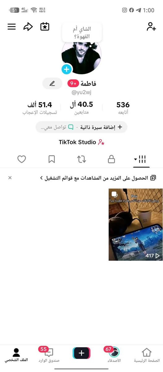 حسابين للبيع
بث شغال وربط نضيف 
اسعار 
45
40
ايي ستفسار خاص 
عراقي حقيقي 100‎%‎


**إذا كنت صاحب هذا الإعلان وتريد حذفه لأي سبب، رجاءا أرسل رسالة إلى الدعم الفني**