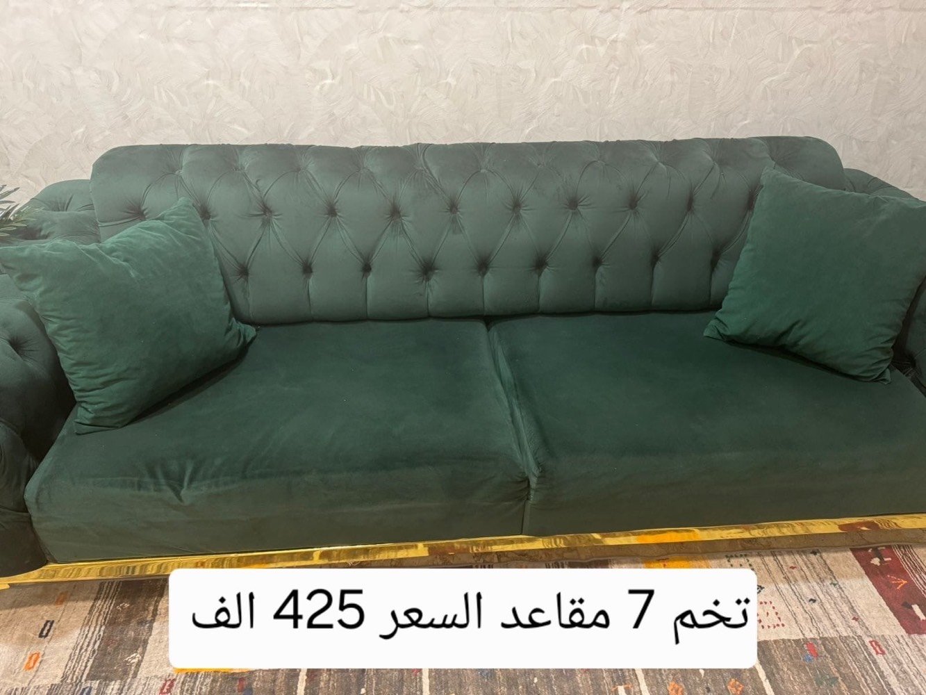 اغراض بيت للبيع مكاني بغداد البلديات 