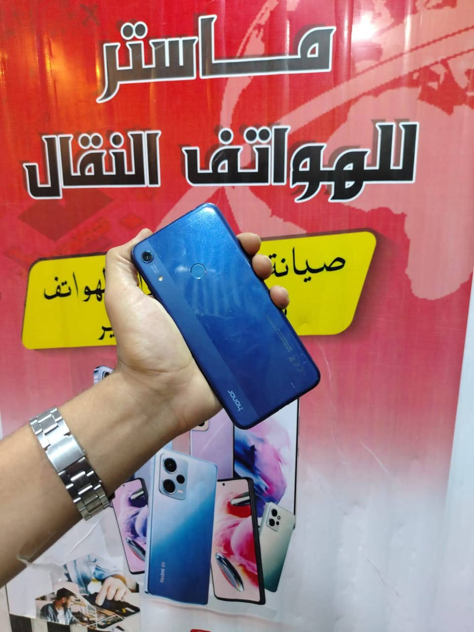 اجهزة موبايلات للبيع مع الضمان لمدة اسبوع كامل عدا العيوب المصنعه 🤷✨👌
للتواصل خاص أو (واتس أب ***********)
ماستر للهواتف النقاله✨🤍عنوانه شطره شارع الكص مقابيل حسينية العلويات 🌏📱
