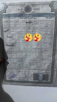 المقاطعة ١٢ • ٢٥٠م • ركن