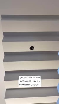 متفرغ للعمل 07700531611